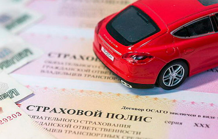 ОСАГО Пятигорск